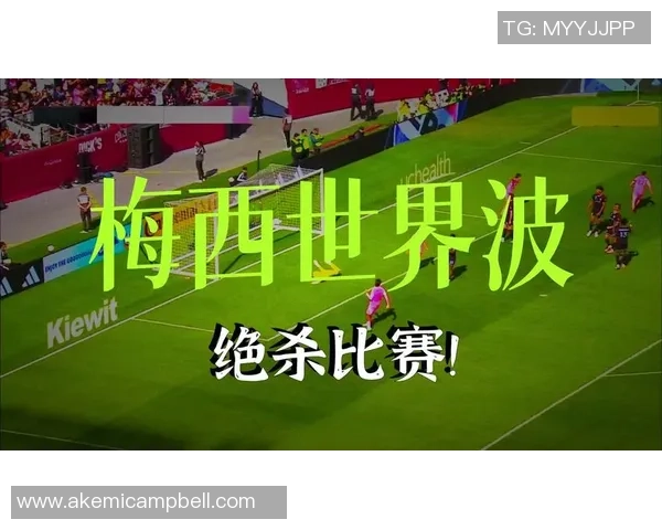 梅西生涯第904球点射成功卢扬助攻制造点球机会